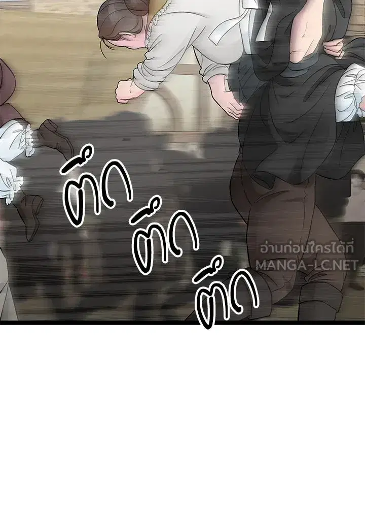 หน้า 96 จาก 156