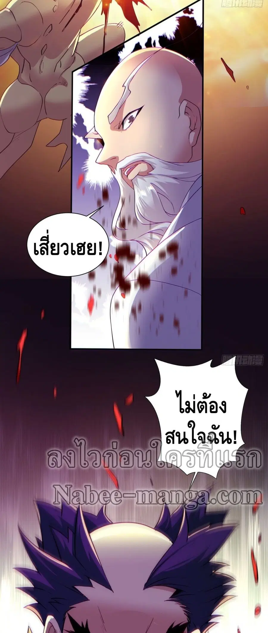 หน้า 28 จาก 32