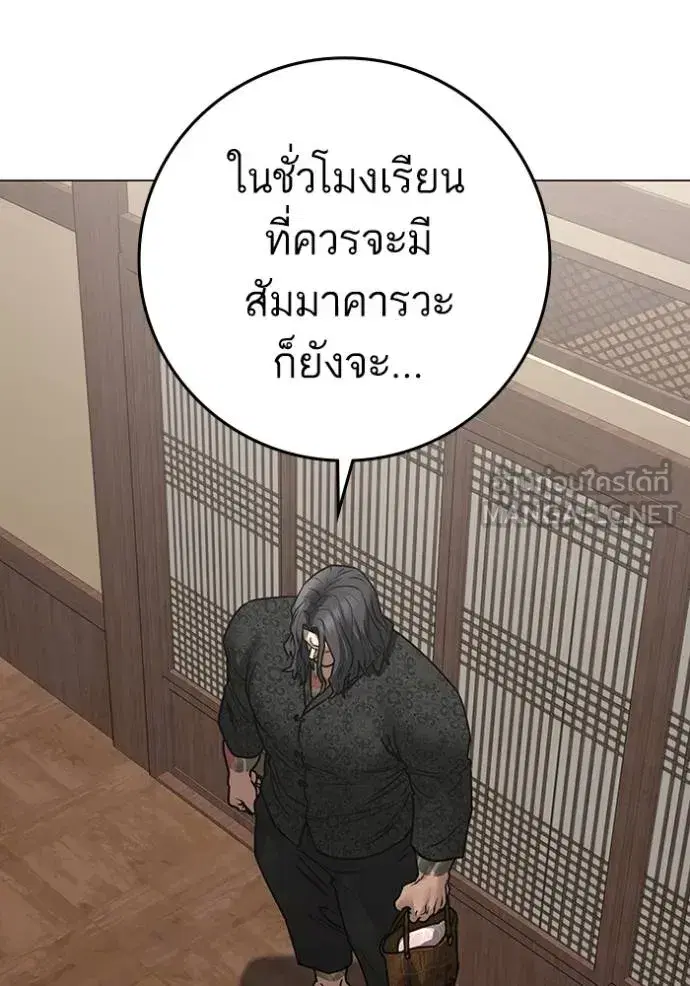 หน้า 104 จาก 198