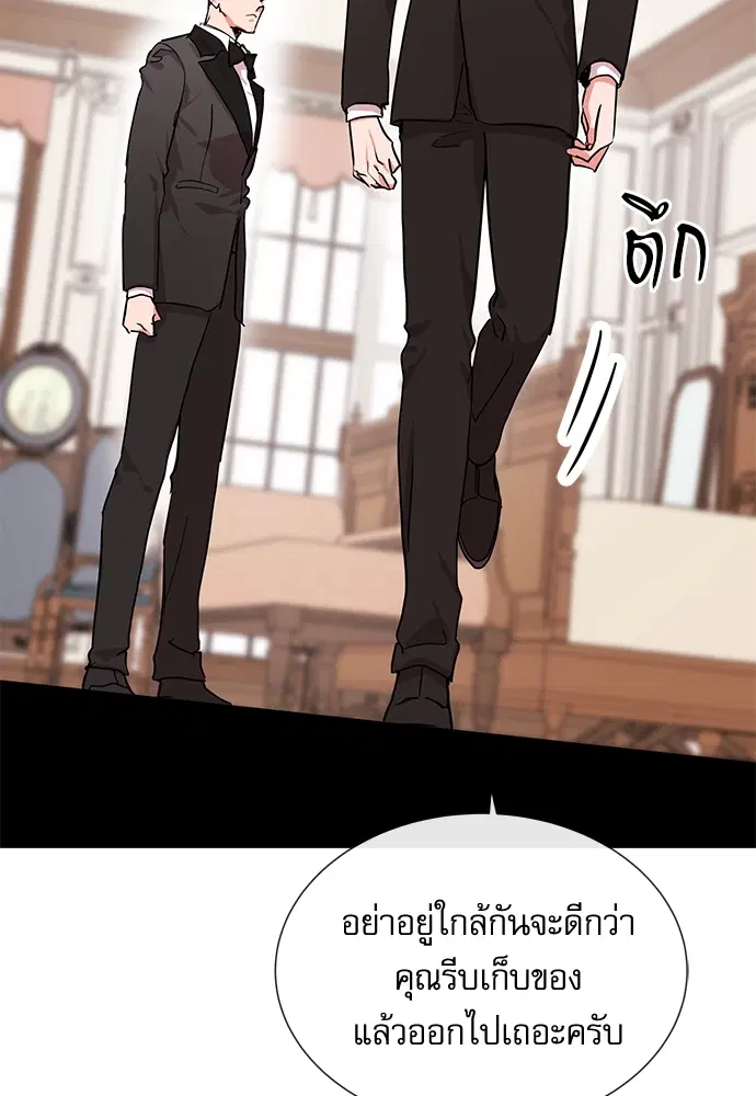 หน้า 23 จาก 81