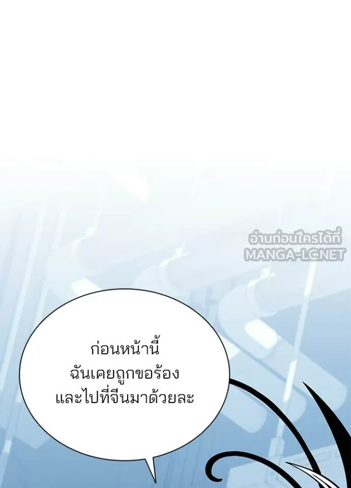 หน้า 38 จาก 187
