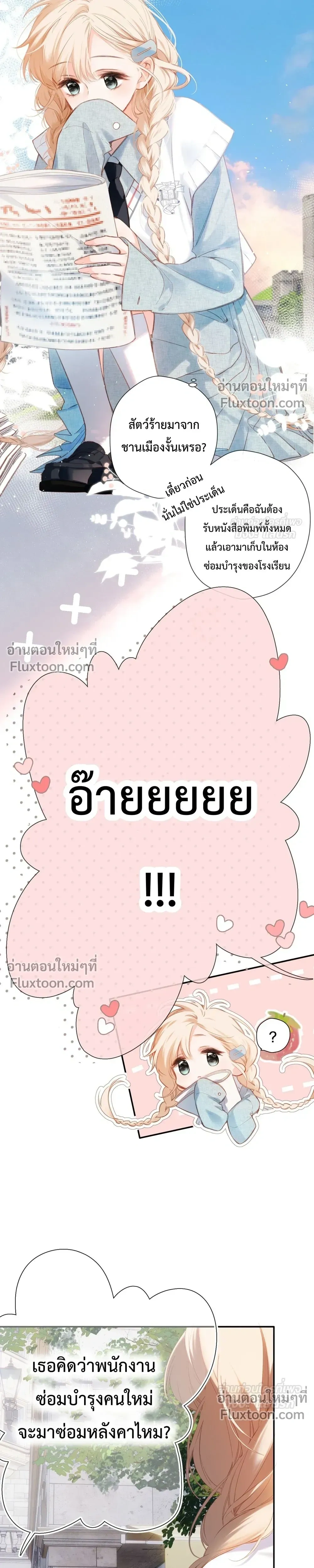 หน้า 3 จาก 27