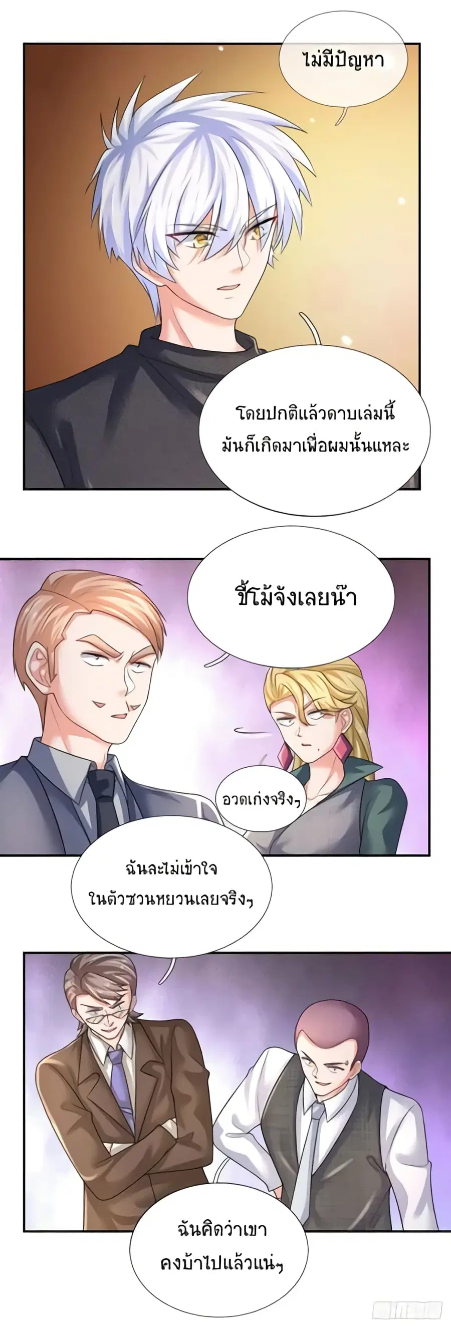 หน้า 22 จาก 33