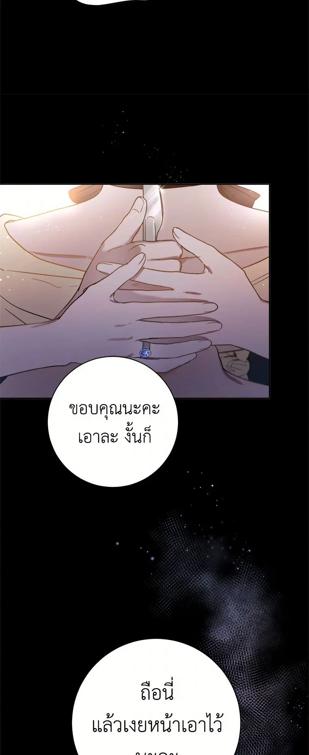 หน้า 34 จาก 39