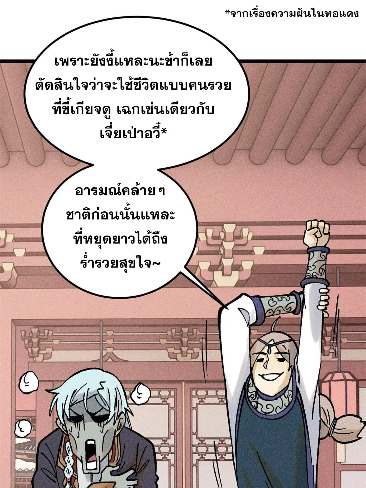 หน้า 15 จาก 79