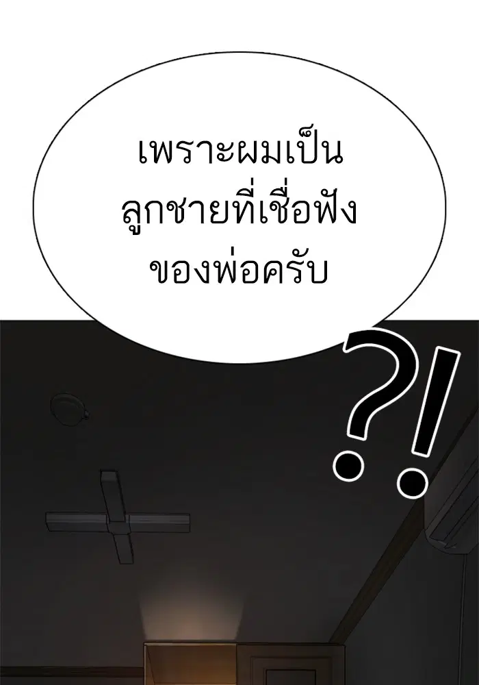 หน้า 86 จาก 148