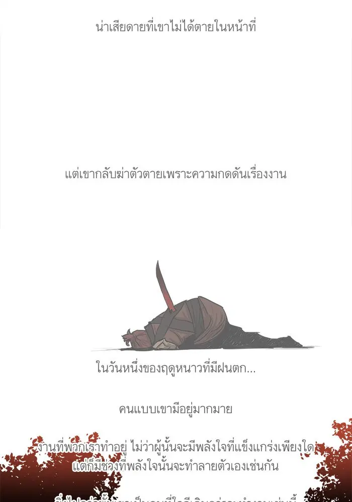 หน้า 17 จาก 62