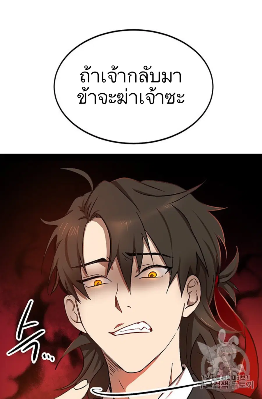 หน้า 90 จาก 118
