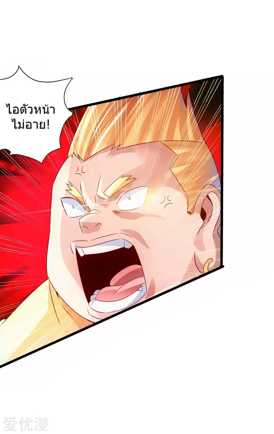 หน้า 25 จาก 48