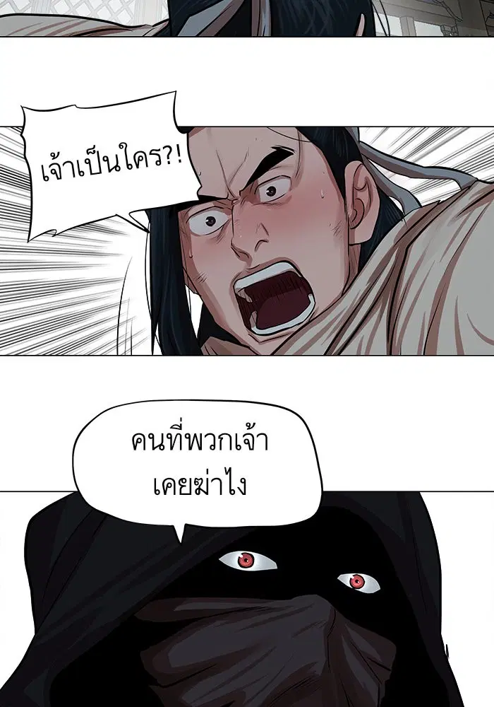 หน้า 40 จาก 76