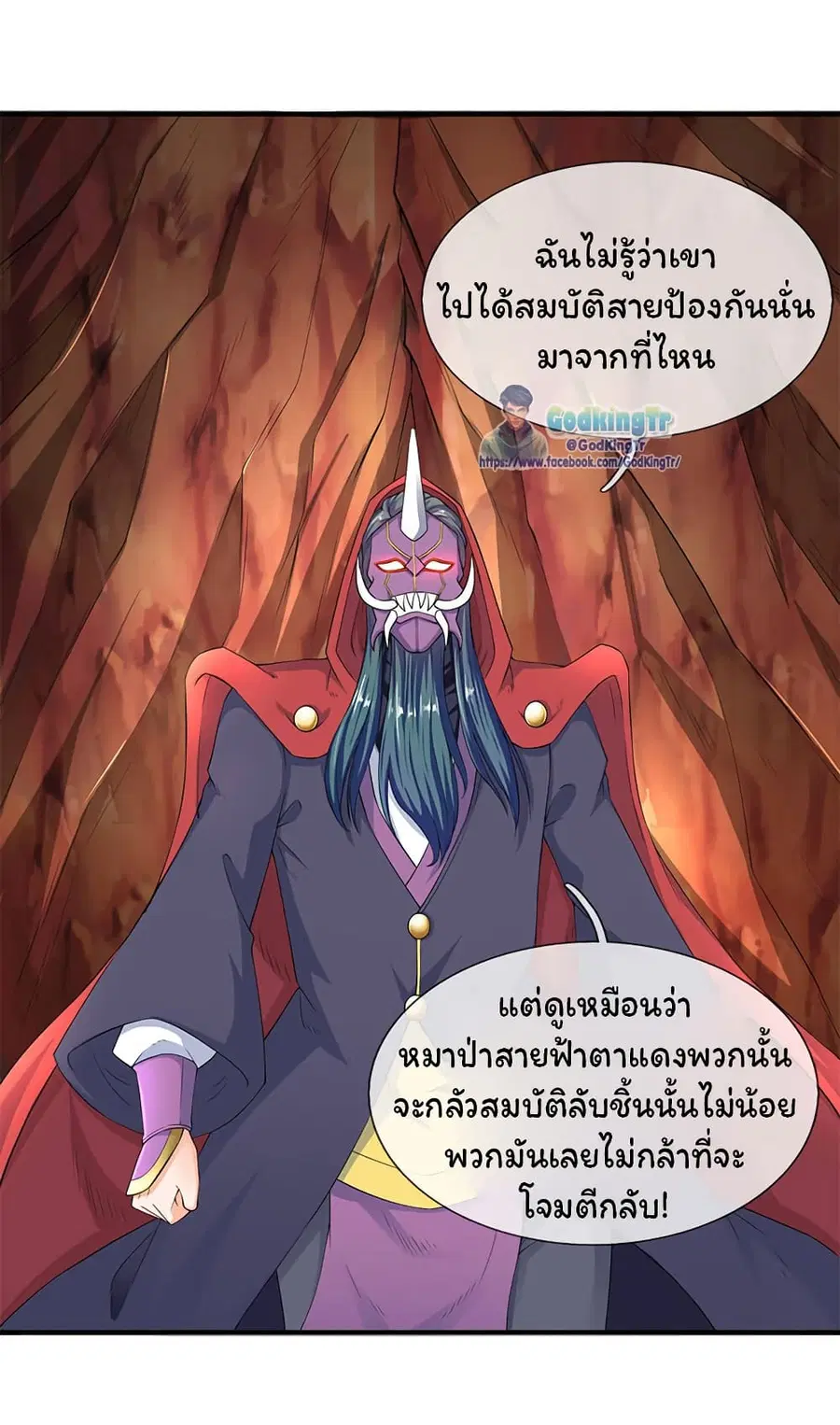 หน้า 3 จาก 23