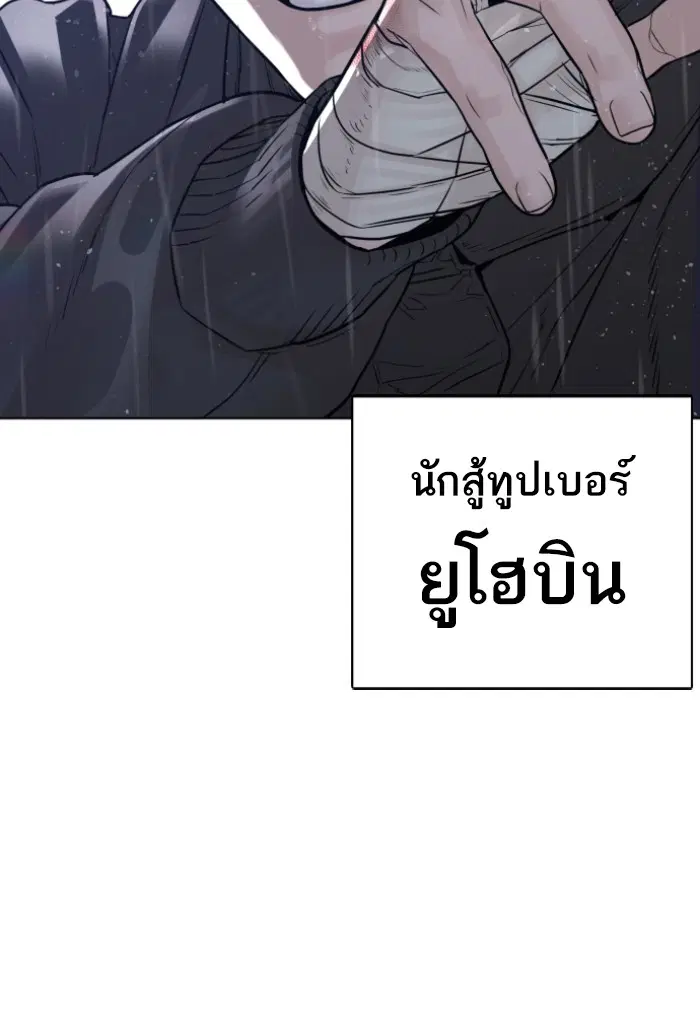หน้า 147 จาก 171