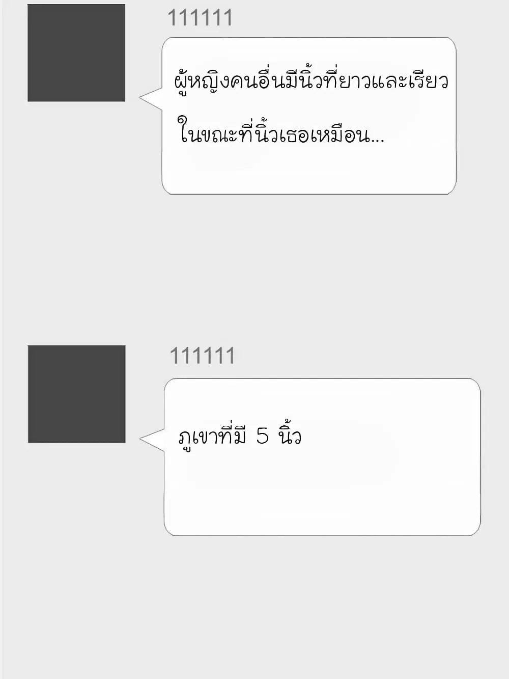 หน้า 69 จาก 80