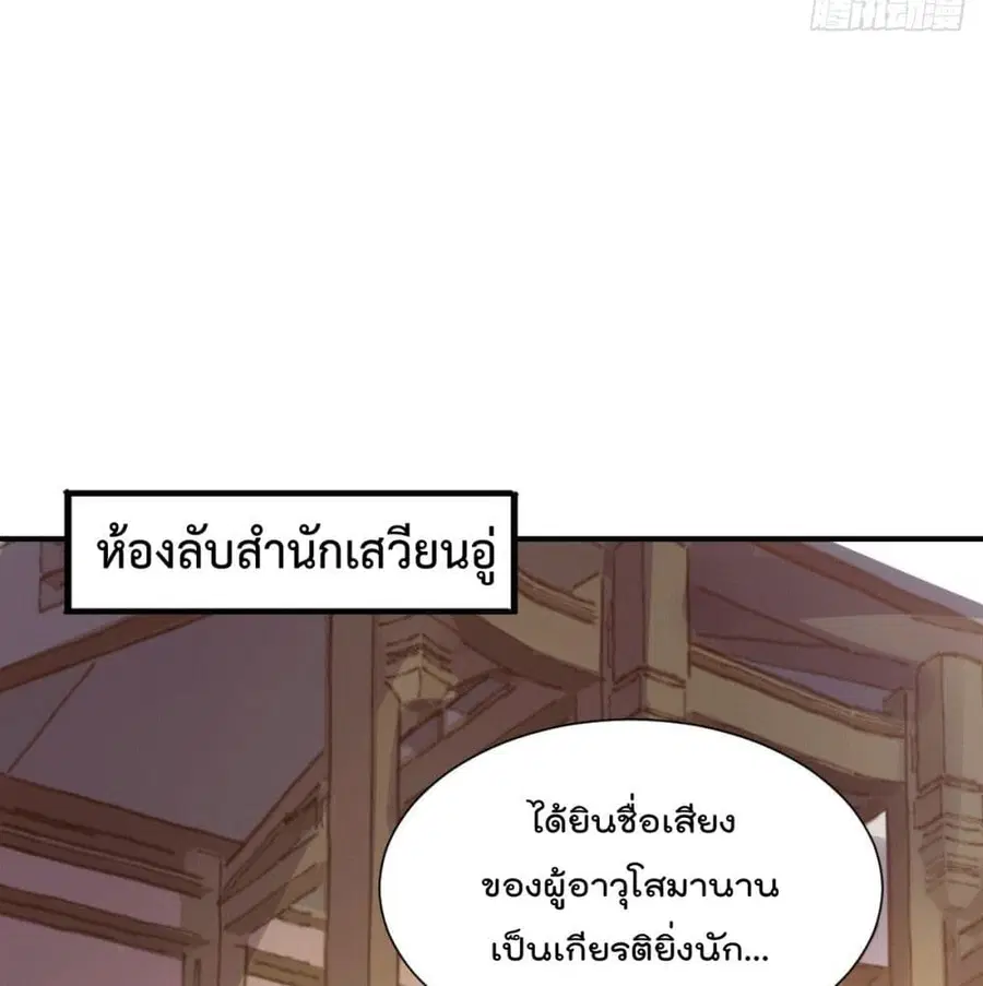 หน้า 94 จาก 99