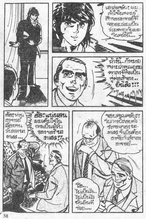 หน้า 18 จาก 49