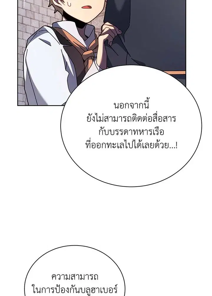 หน้า 58 จาก 99