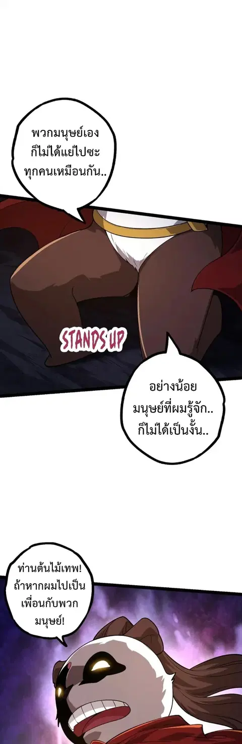 หน้า 38 จาก 41