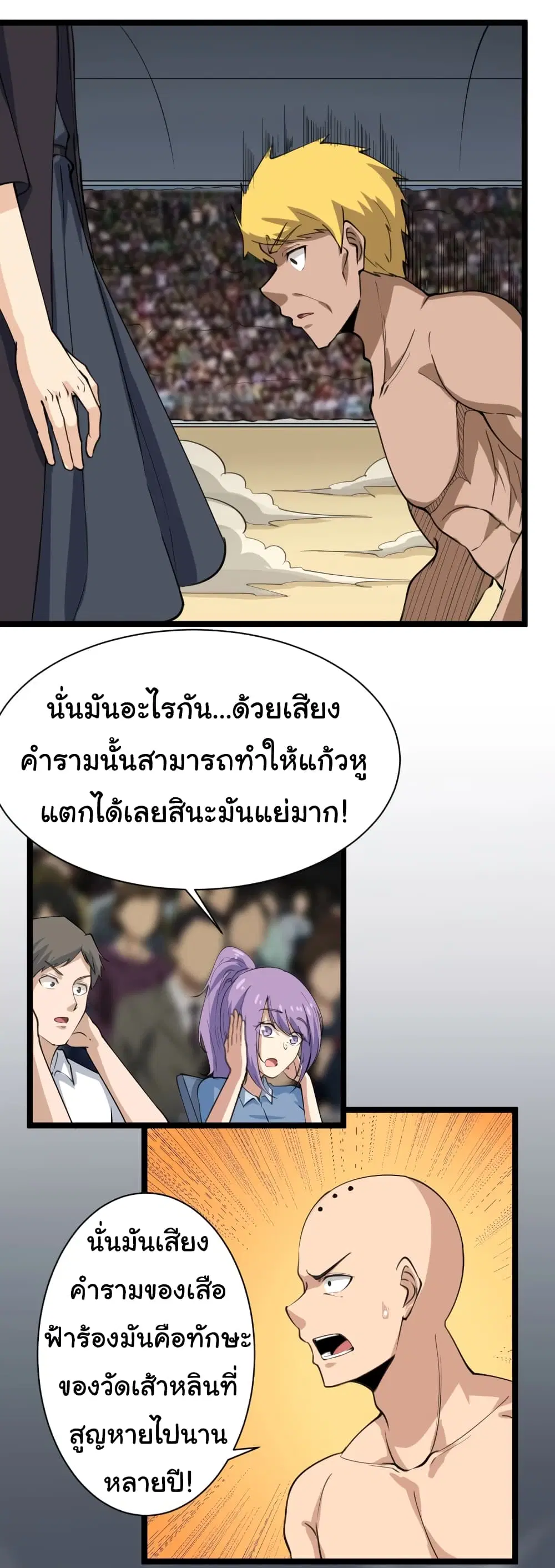 หน้า 38 จาก 47