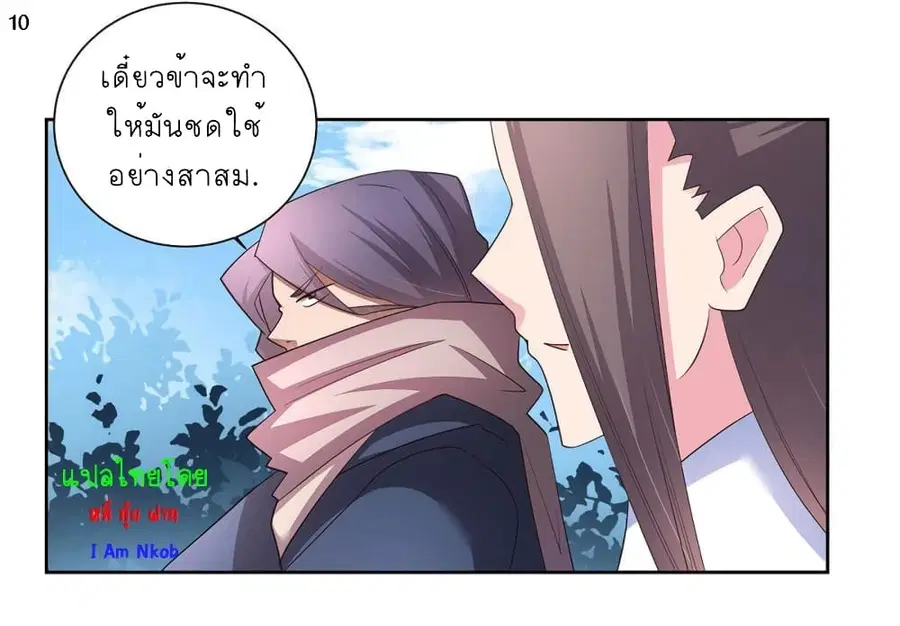 หน้า 11 จาก 34