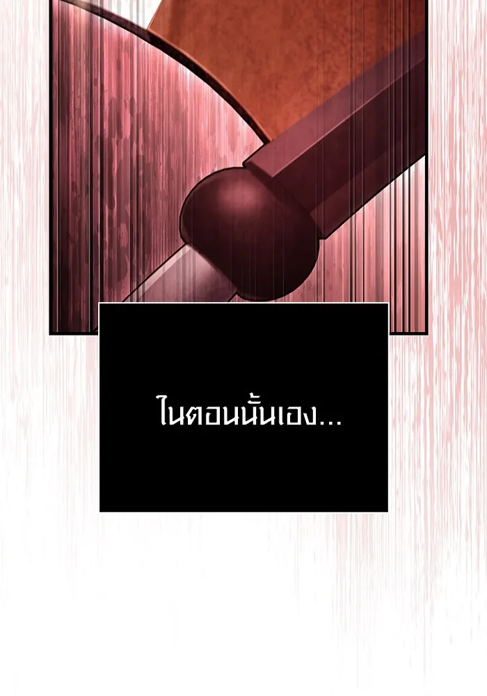 หน้า 88 จาก 216