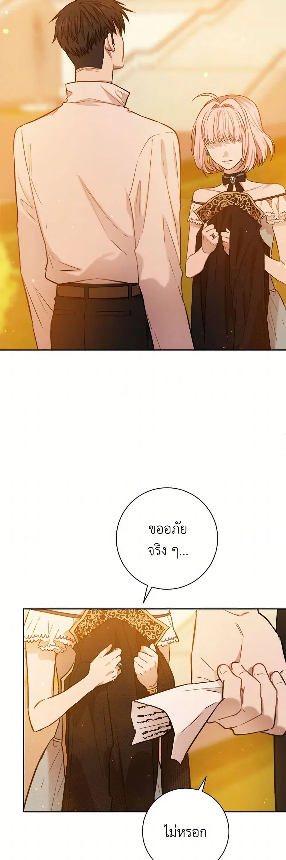 หน้า 10 จาก 36