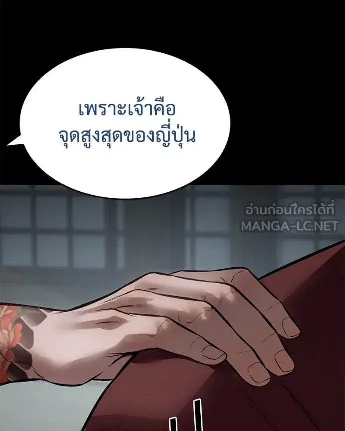 หน้า 192 จาก 238