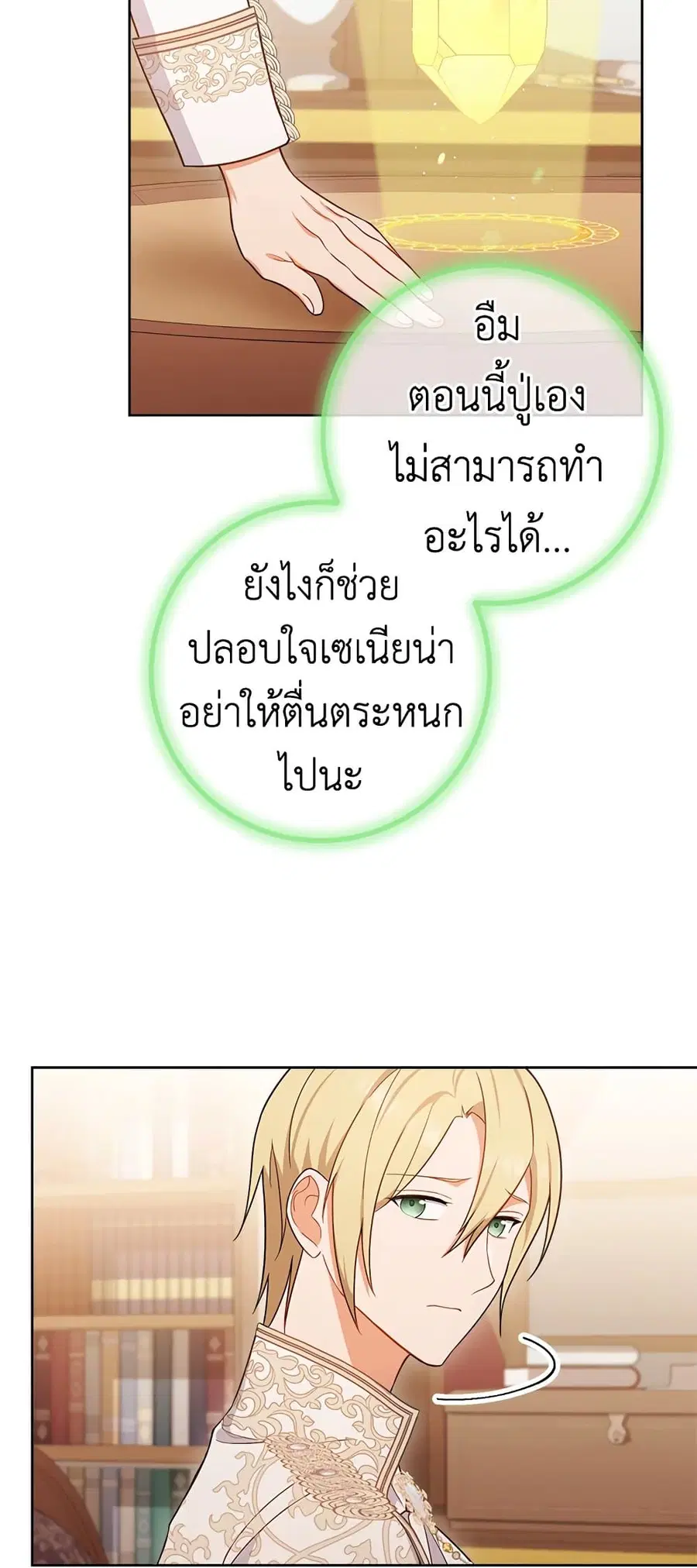 หน้า 4 จาก 61