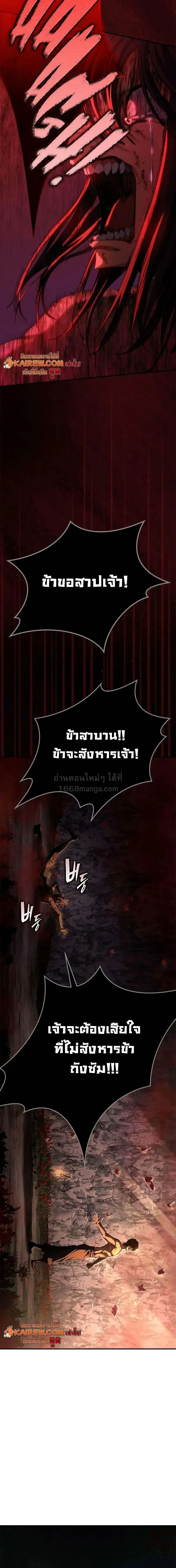 หน้า 15 จาก 32