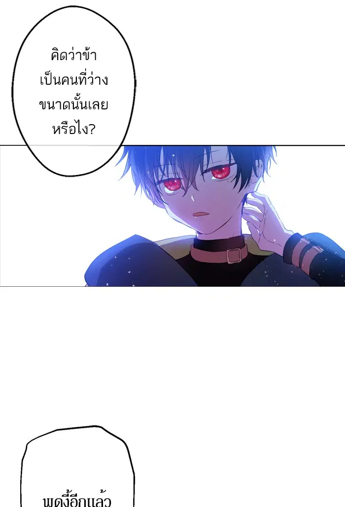 หน้า 1 จาก 79