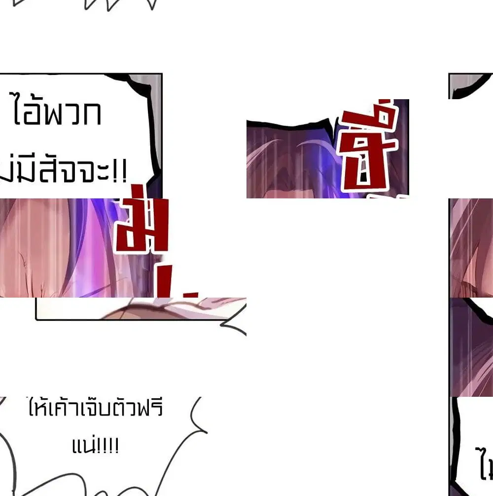 หน้า 6 จาก 14