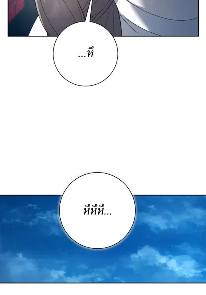 หน้า 37 จาก 156