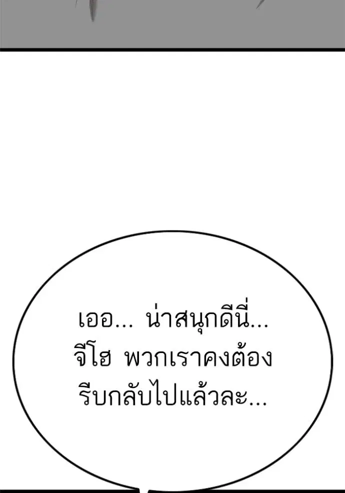 หน้า 133 จาก 136