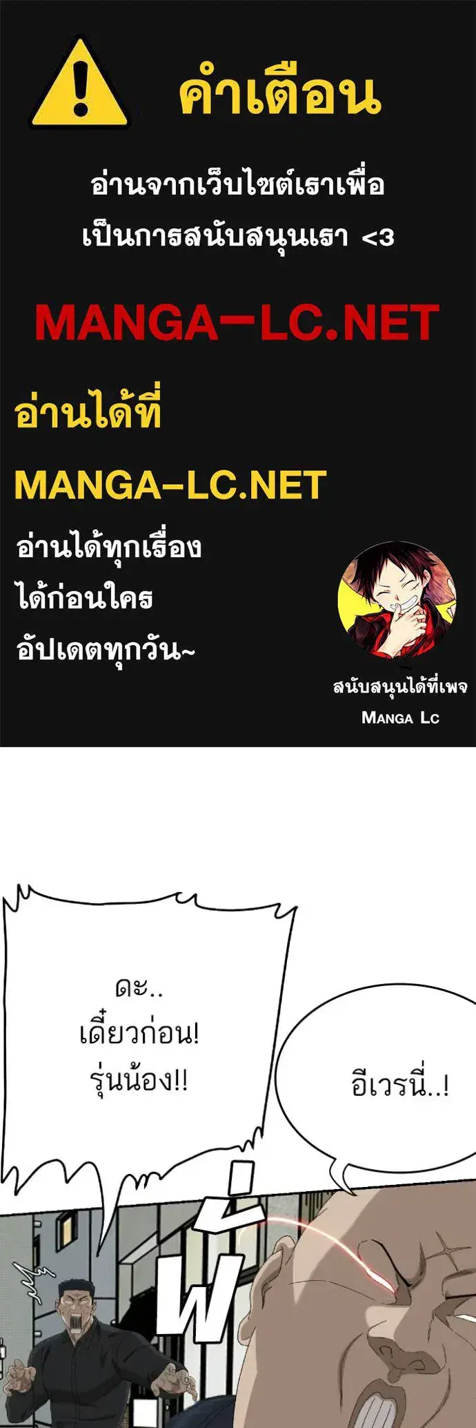 หน้า 1 จาก 142