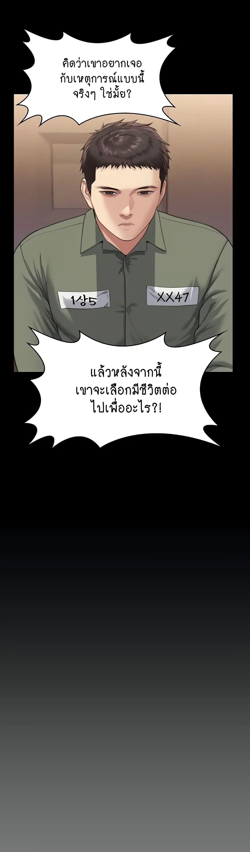หน้า 124 จาก 150