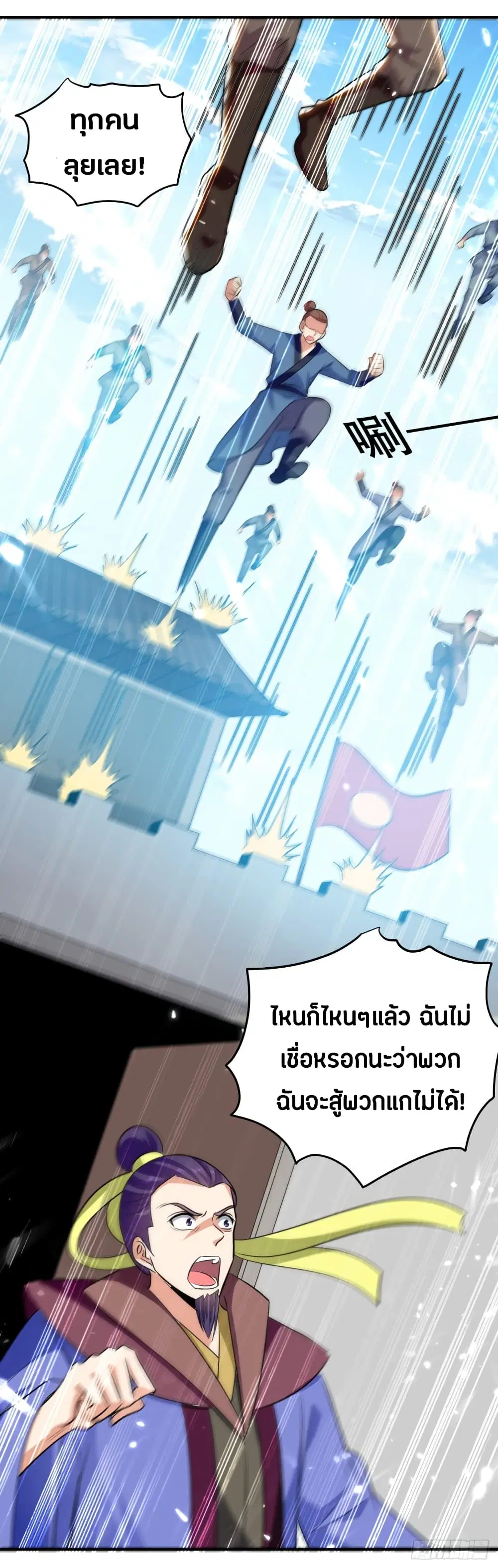 หน้า 28 จาก 43
