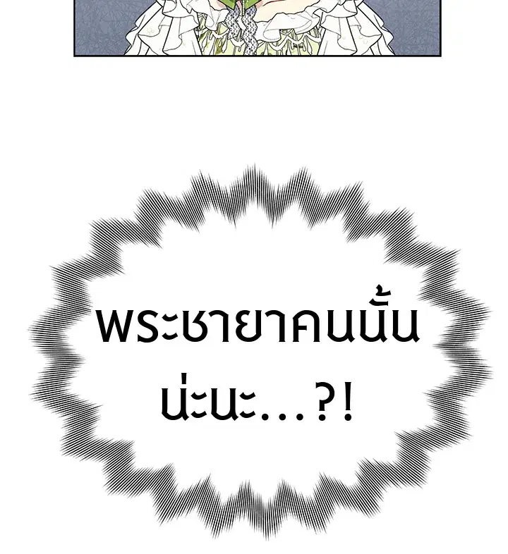 หน้า 82 จาก 83