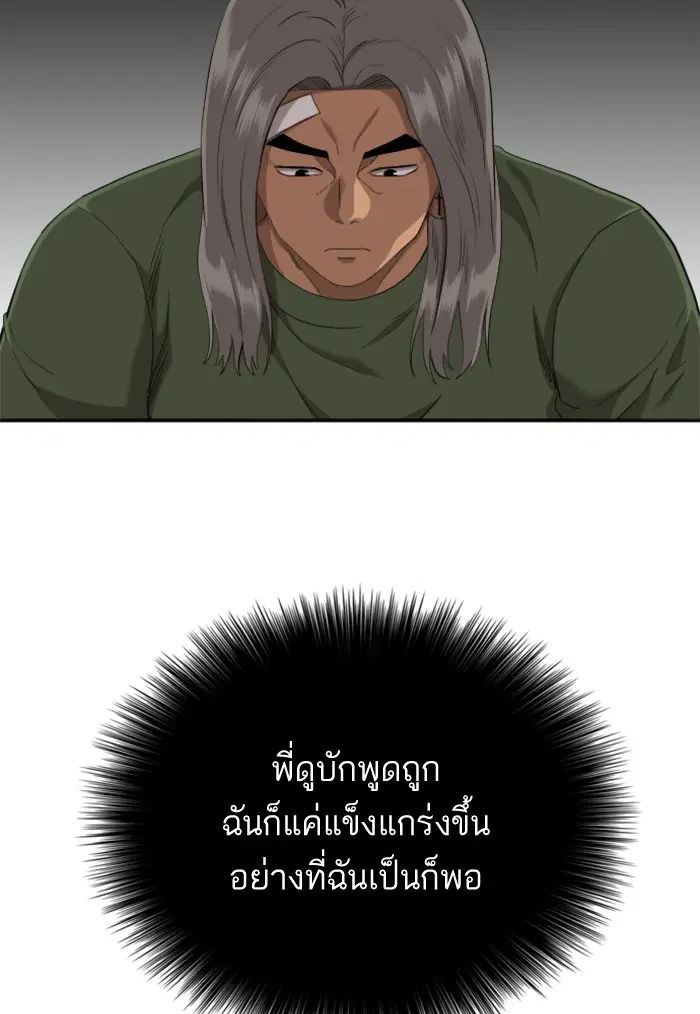 หน้า 18 จาก 122