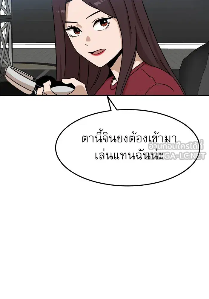 หน้า 75 จาก 149