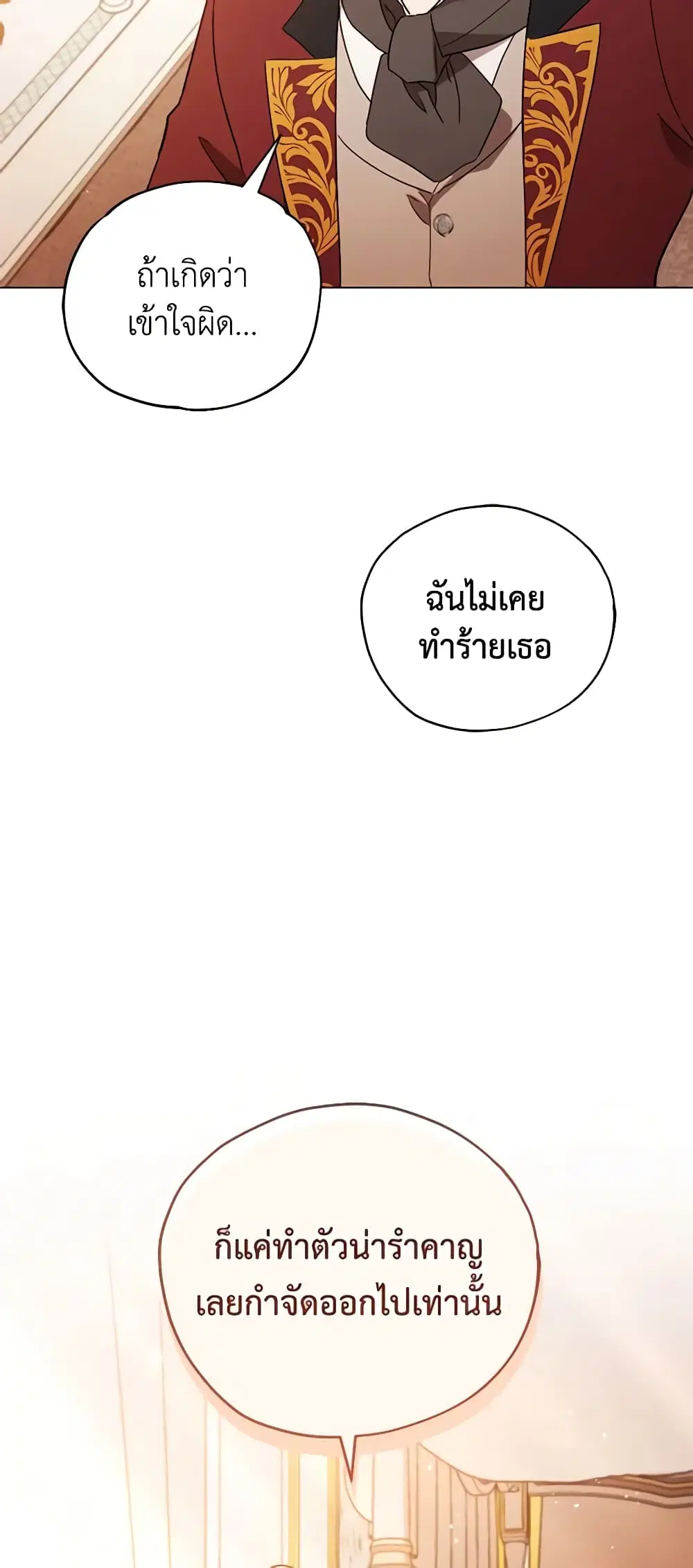 หน้า 40 จาก 50