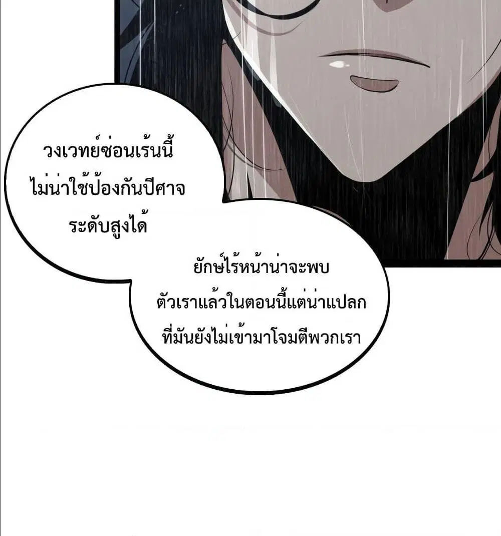 หน้า 43 จาก 97