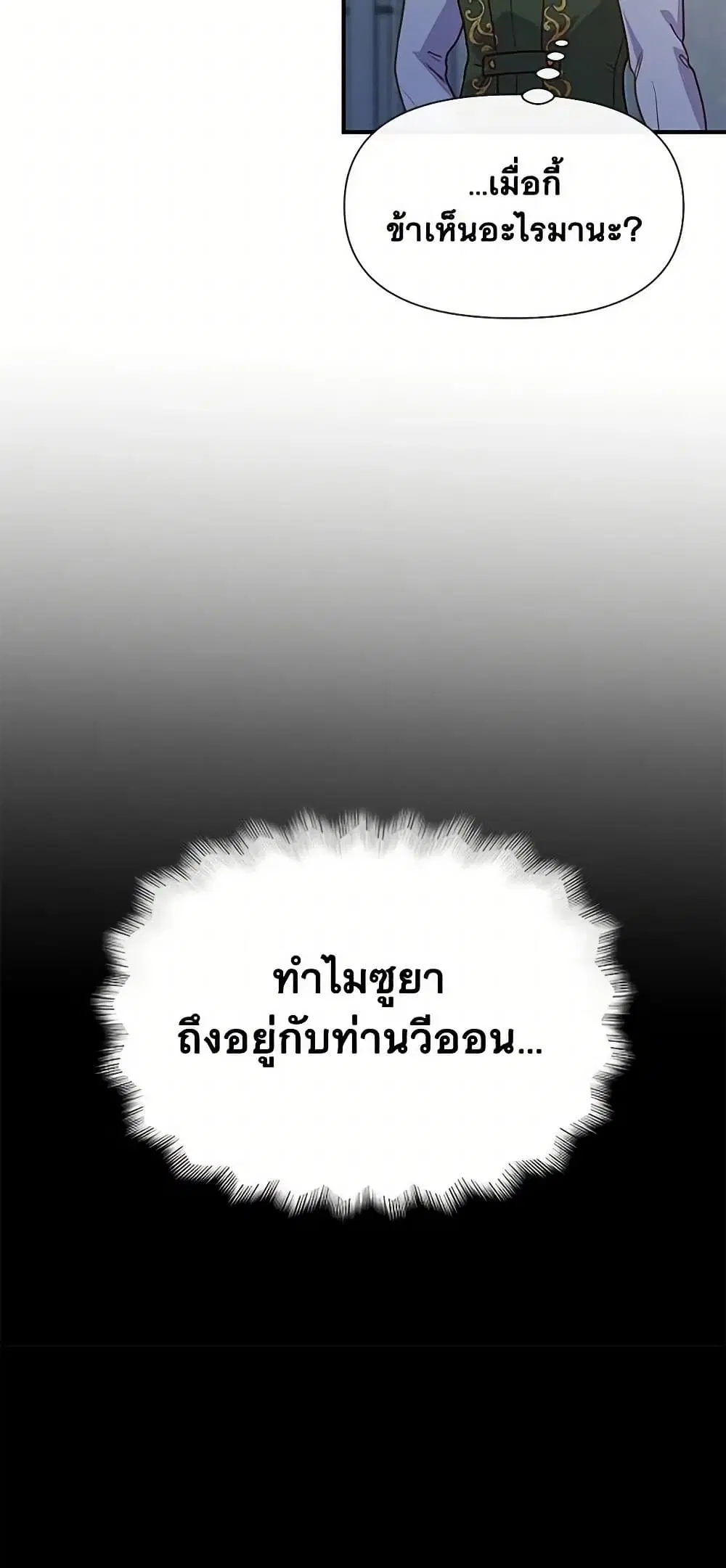 หน้า 34 จาก 46
