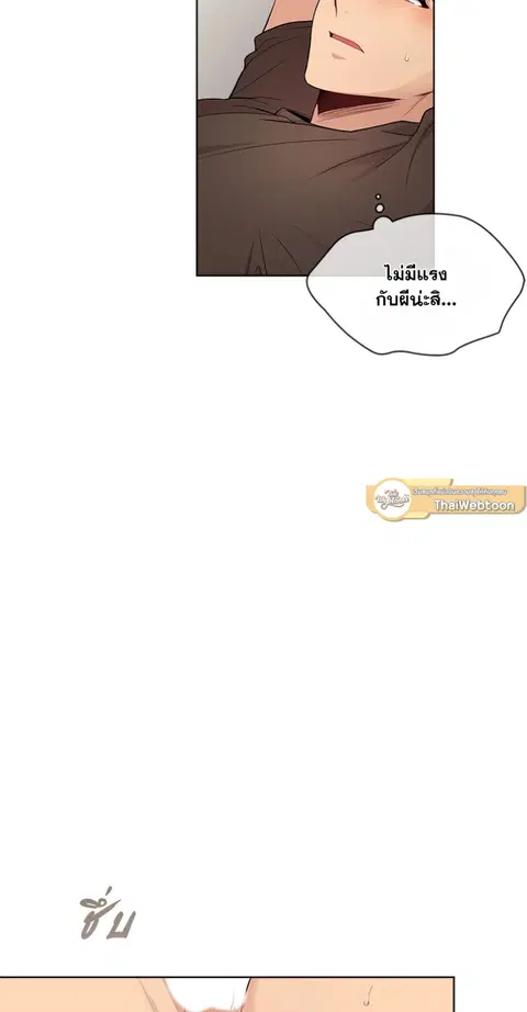 หน้า 52 จาก 69