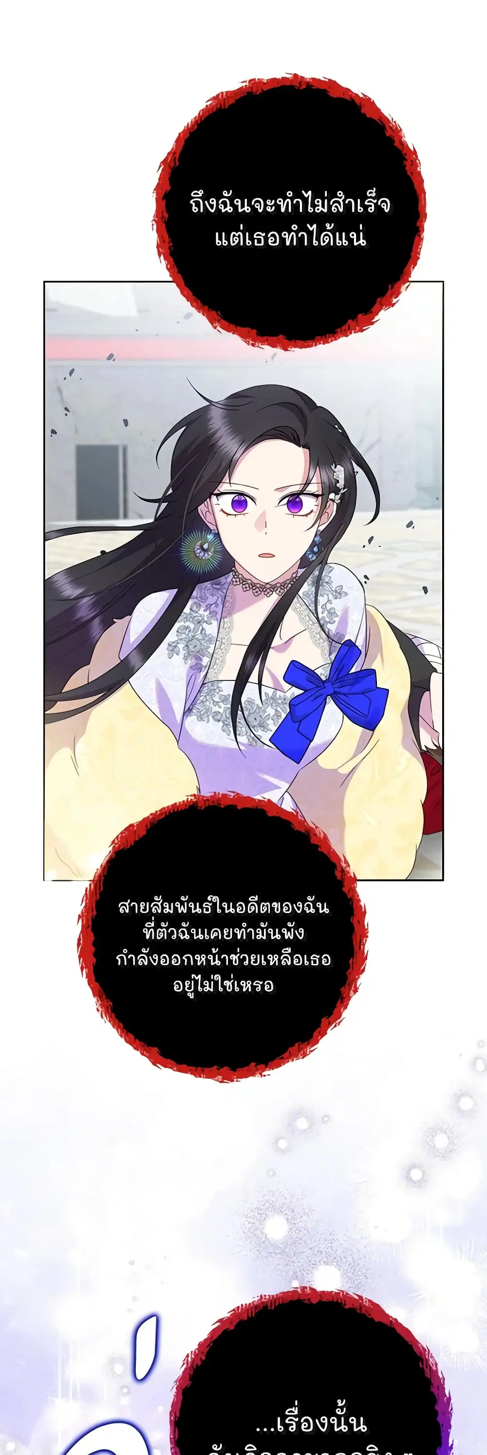 หน้า 25 จาก 43