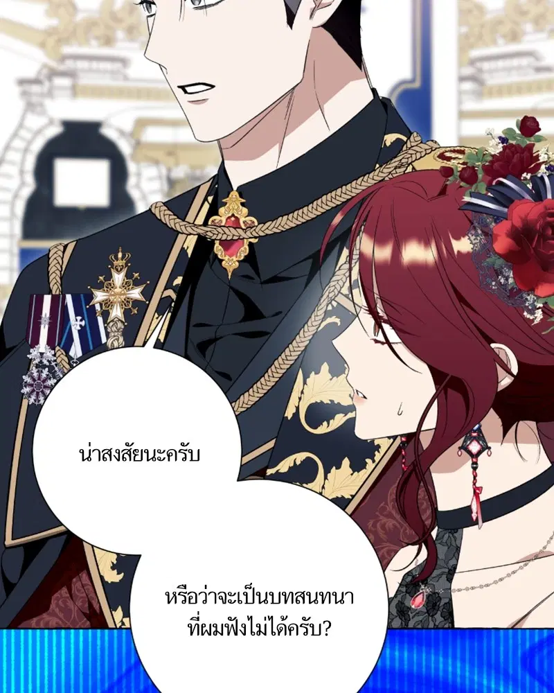 หน้า 76 จาก 111