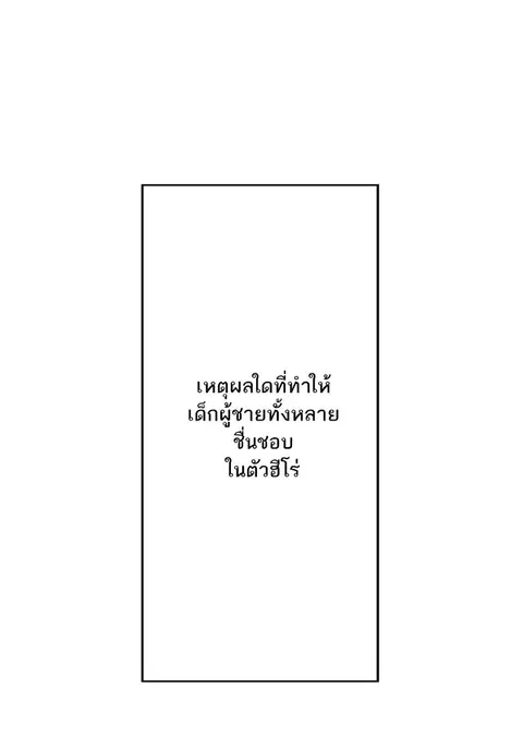 หน้า 88 จาก 110