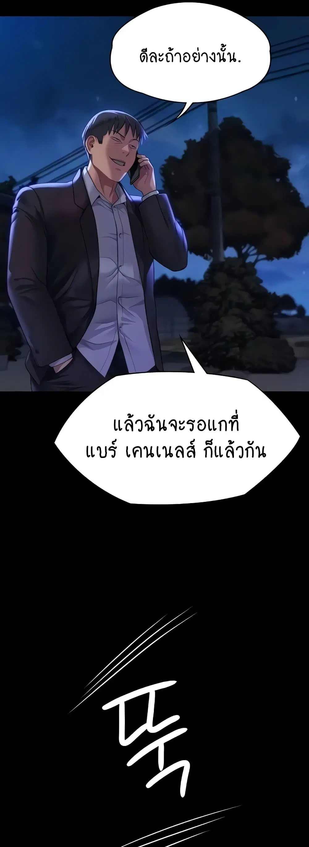 หน้า 65 จาก 80