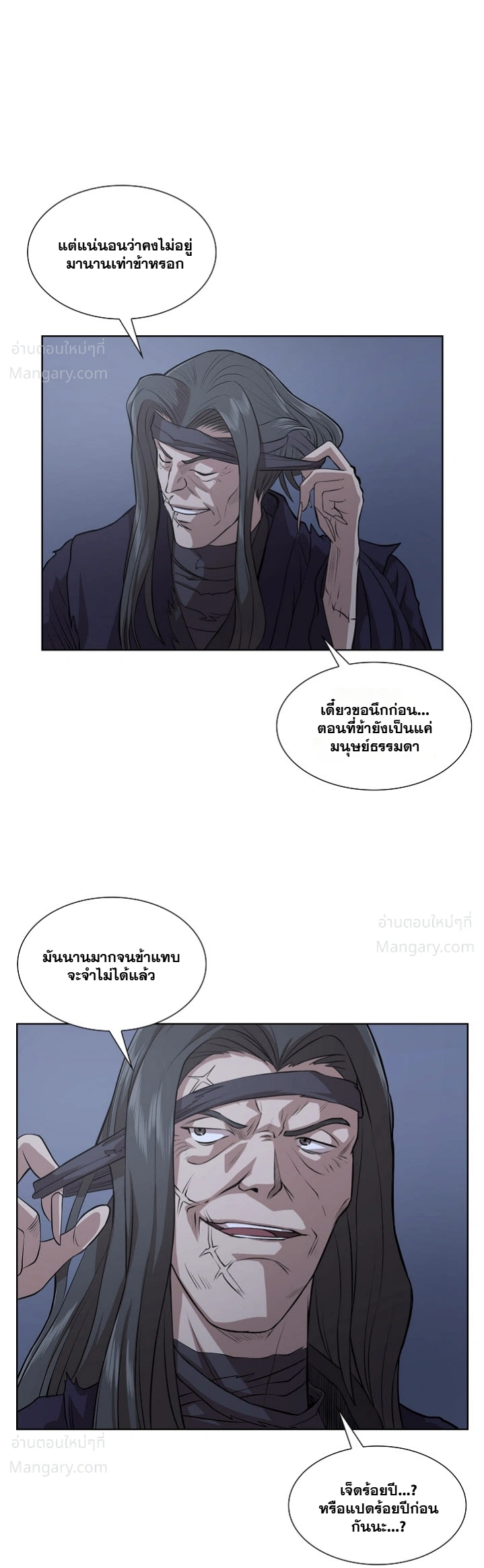 หน้า 17 จาก 41