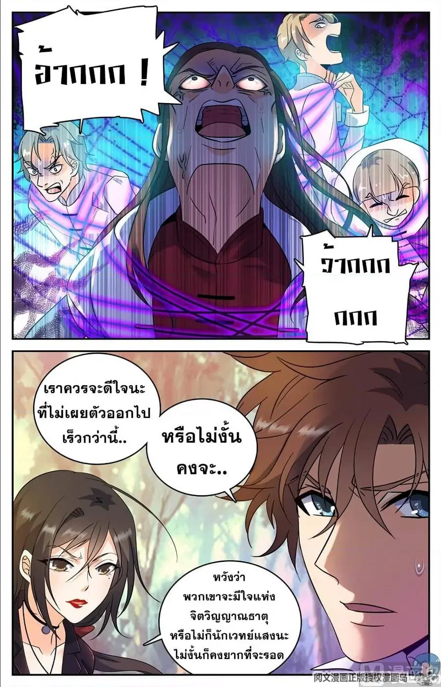 หน้า 3 จาก 12