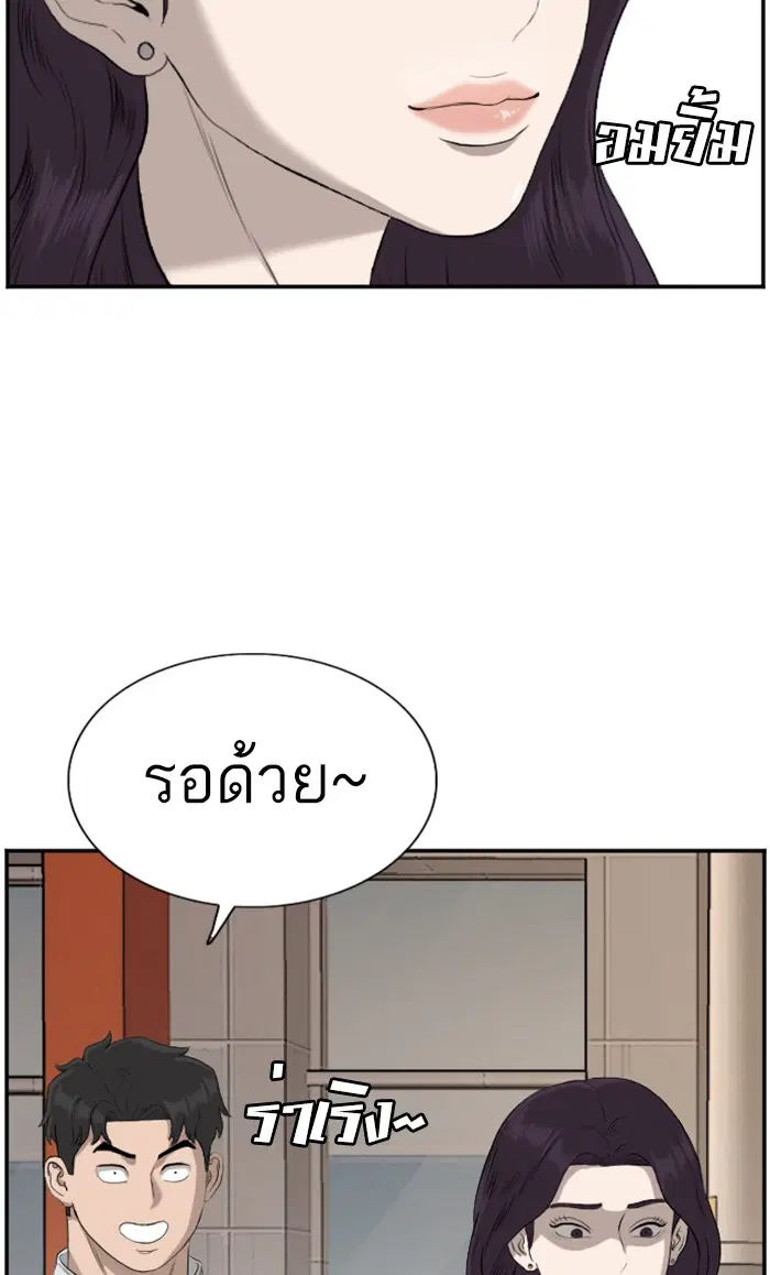 หน้า 19 จาก 93