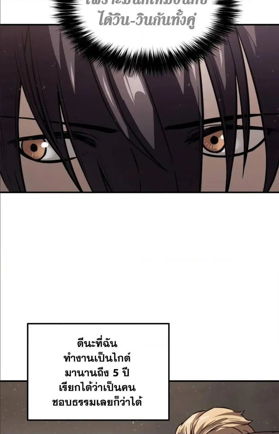 หน้า 14 จาก 94